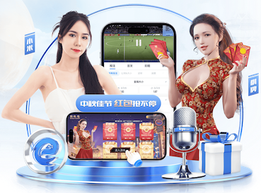 hthcom-APP下载 室内国标乒乓球台
